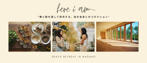 here i am Nagano Retreat'25