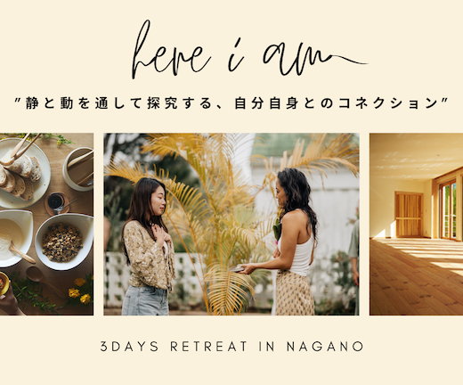 here i am Nagano Retreat'25