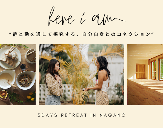 here i am Nagano Retreat'25