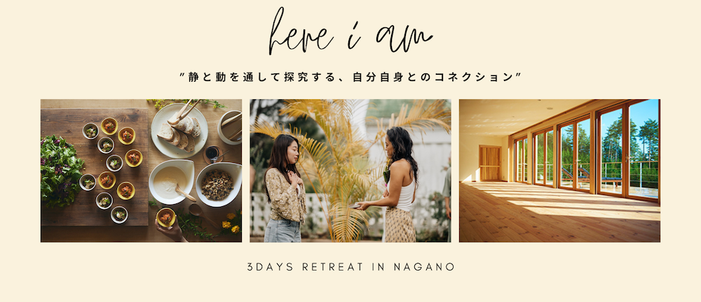 Nagano Retreat